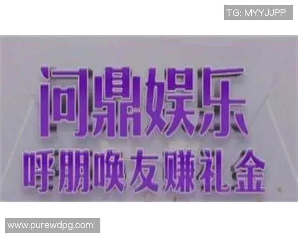 问鼎入口下载官网-问鼎入口,一键下载,尽在官方站点-问鼎入口下载官网